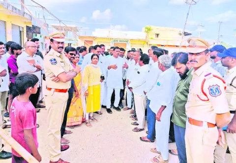 నేత్ర