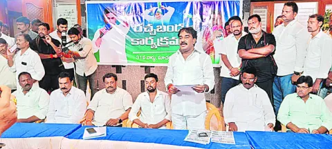 పేదలకు విద్య, వైద్యం దూరం చేసే కుట్ర 