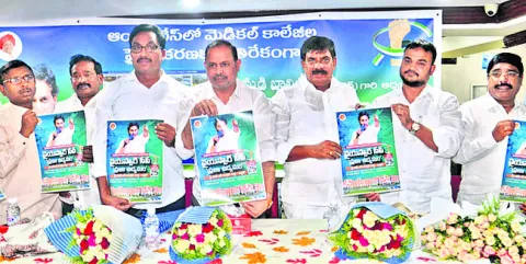 కువైట్‌లో ప్రజా ఉద్యమం పోస్టర్ల ఆవిష్కరణ 