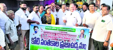 చంద్రబాబుది దుర్మార్గ పాలన