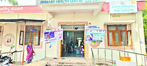 గ్రామీణ వైద్యంపై సమ్మెట