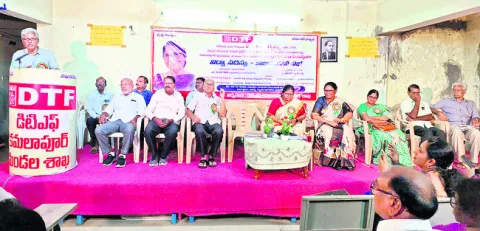 విద్యారంగాన్ని బలోపేతం చేయాలి