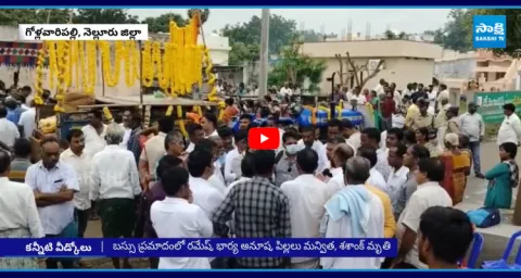 Kurnool Bus Incident Victims Funeral  2