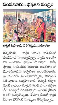 రేపటి