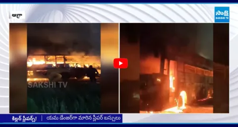Another Bus Caught Fire In Agra 1