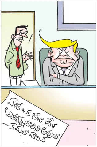 Sakshi Cartoon 27-10-2025