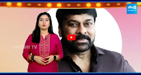 Hyderabad Court Protects Megastar Chiranjeevis Personality Rights  1