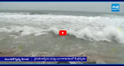 Cyclone Montha Effect Starts in Visakhapatnam 1