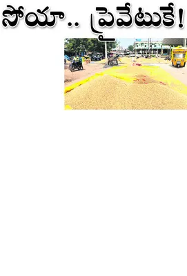 నిర్మల్