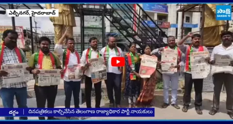 Telangana Rajyadhikara Party Leaders Fires on ABN Radhakrishna 1