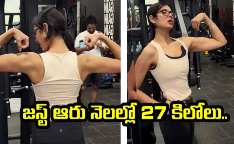 Woman Who Lost 27 kg In 6 Months Shares Weight Loss Tips