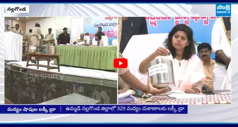 Wine Shops Lucky Draw In Nalgonda 1