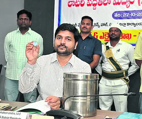 ఉత్కంఠగా సాగిన లక్కీడ్రా