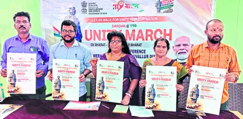 సర్దార్ జయంతికి యూనిటీ మార్చ్