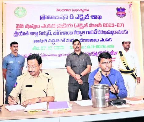 లక్కీ