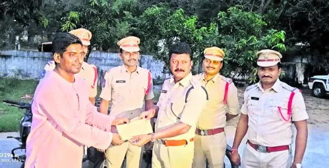 విద్య