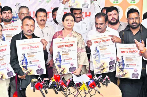 పటేల్‌ ఆశయాలను సాధించాలి