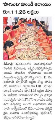 పోలీస