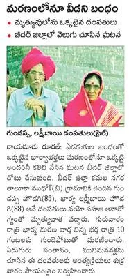 పాఠశా