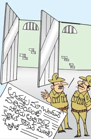Sakshi Cartoon 28-10-2025