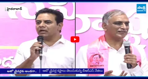BRS Leaders Speedup Campaign In Jubilee Hills By election  1
