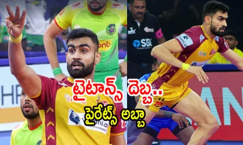 PKL 2025: Telugu Titans beat Patna Pirates In Eliminator 3