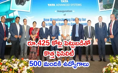 Telangana Minister Sridhar Babu said Hyderabad Aero Engine Capital3