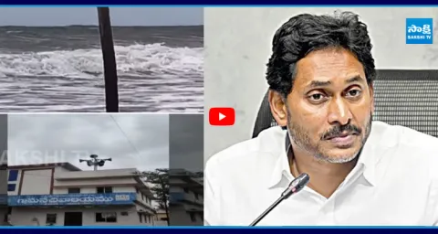 Coastal Area People Survived From Jagan Decission 1