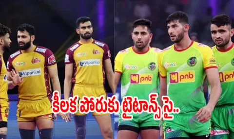 Pro Kabaddi 2025, TEL vs PAT, Eliminator 3: probable starting 7s