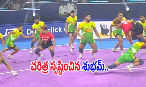 Shubham Bitake Creates History With Sensational 7-Point Raid Against Patna Pirates