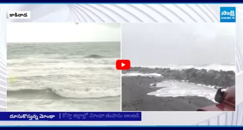 Cyclone Montha Rains In Coastal Andhra 1