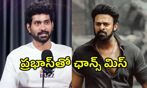 Actor Thiruveer Reacts Salaar And Fauzi Movie Chances