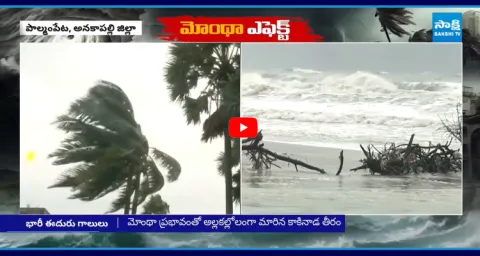 Cyclone Montha Effect On Costal Areas 1