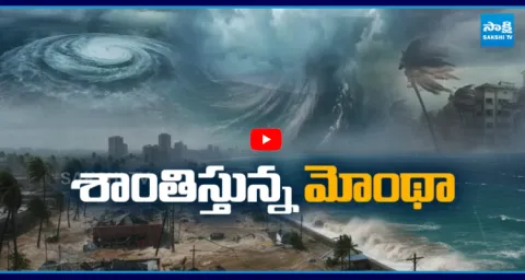Montha Cyclone Reducing In Andhra Pradesh 1