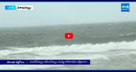 Cyclone Montha Effect Heavy Rains In AP  1