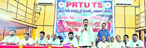 సీపీఎస్‌ రద్దు చేయాలి