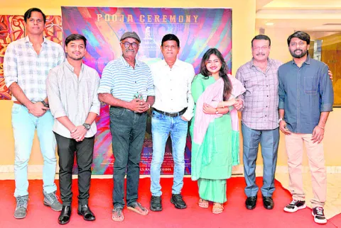 ఆర్కే ఇంటర్నేషనల్ చిత్రం ప్రారంభం