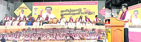 పగటి కలలు