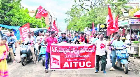 మున్సిపల్ కార్మికుల బైక్ ర్యాలీ