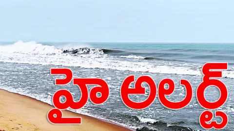వణుకు