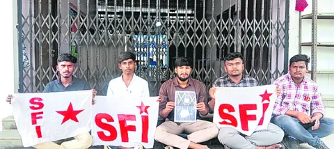 ప్రైవేట్‌ స్కూల్‌పై చర్యలు తీసుకోవాలి 