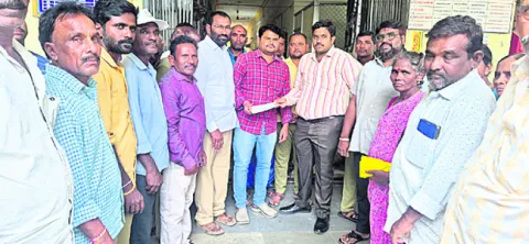 పీఎఫ్ బకాయి చెల్లింపు