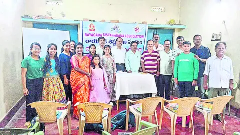 విద్యాదానం కార్యక్రమం ప్రారంభం