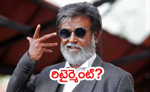 Rajinikanth Retires Acting After Kamal Haasan Movie