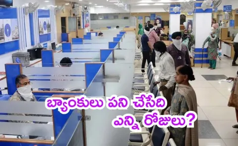 Bank Holidays in November 2025 Full list of days banks will closed