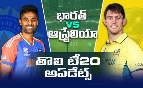 IND vs AUS 1st T20: Toss Update And Playing XIs Nititsh Reddy Ruled Out