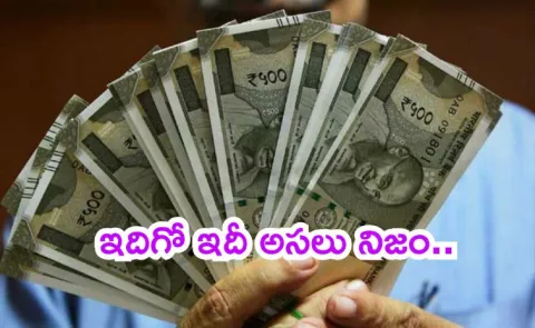 Earn Rs 60000 In 24 Hours Rs 10 Lakh A Month Truth Behind Viral Claim