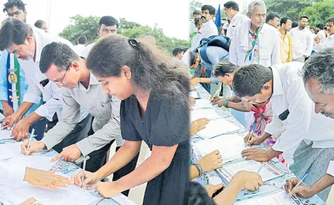 Public movement against privatization of medical colleges