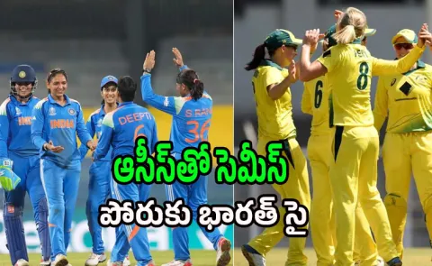 IND-W vs AUS-W, Womens World Cup 2025 semifinal: Harmanpreet Kaur and Co eye 2017 repeat as rain threat looms