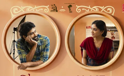 The Great Pre Wedding Show Movie Trailer